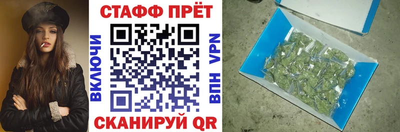 Бошки Шишки Новошахтинск