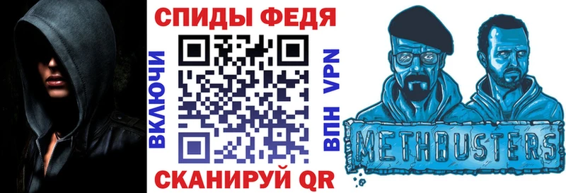 АМФ VHQ  Новошахтинск 