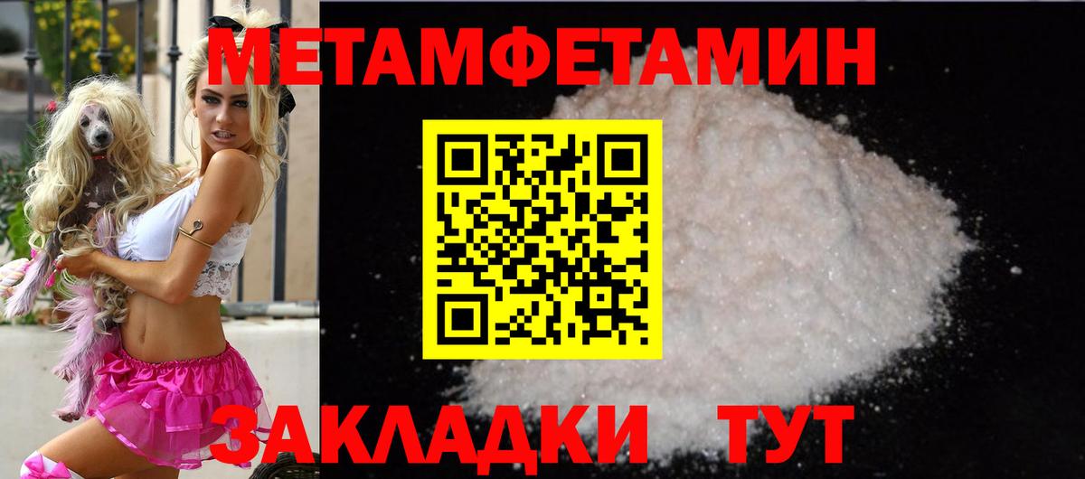 Amphetamine  Амфетамин Premium  Вход с VPN  Новошахтинск  Amphetamine 