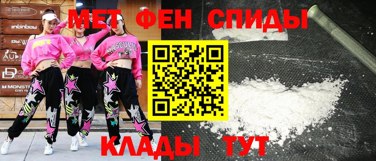 Амфетамин 97% Новошахтинск