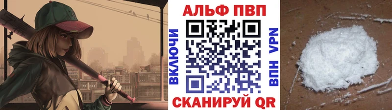 Alpha-PVP СК КРИС  ссылка на мегу зеркало  Новошахтинск 