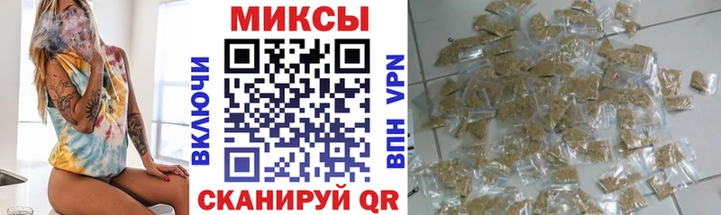 БУТИРАТ буратино  Новошахтинск 