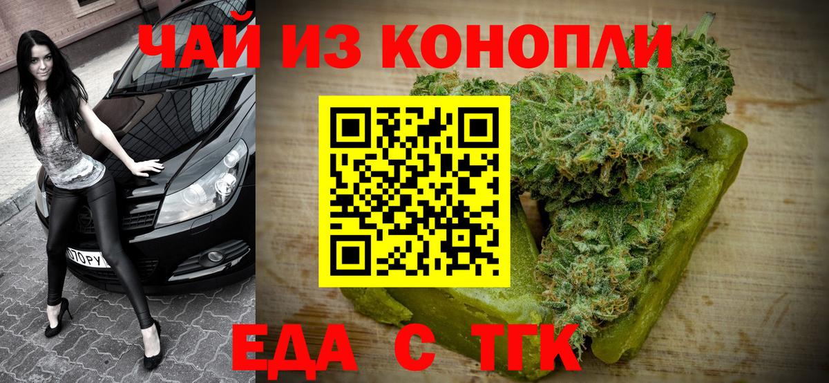 Меф МЯУ МЯУ кристаллы  Новошахтинск  COCAIN  Гашиш  НБОМе  ГАШ  Вход с VPN  A-PVP СК  