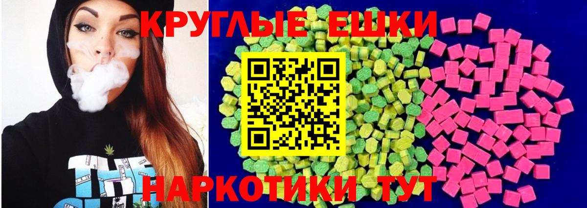 Экстази  Экстази MDMA    сайт  Новошахтинск  Ecstasy Дубай  Вход с VPN 