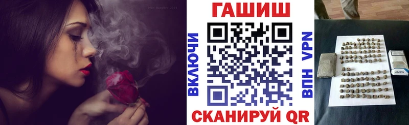 маркетплейс официальный сайт  Новошахтинск  ГАШ 40% ТГК 