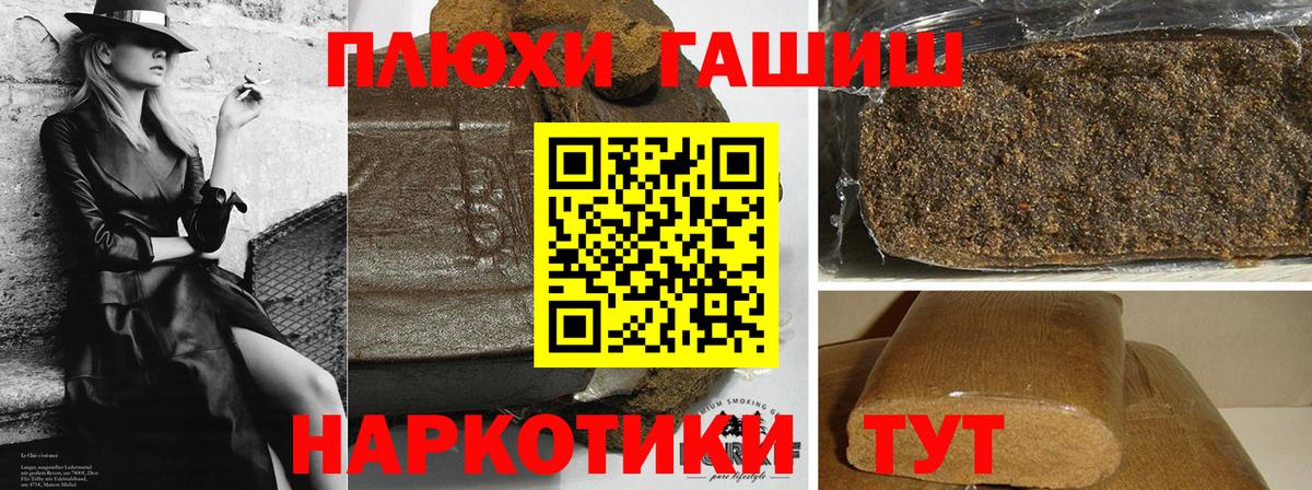 Гашиш AMNESIA HAZE Новошахтинск