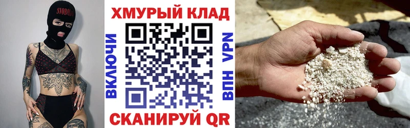 Героин Heroin  Новошахтинск 