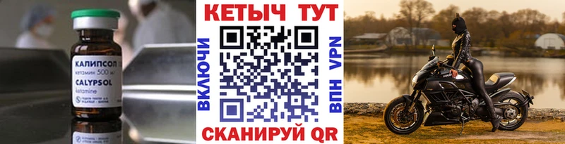 даркнет сайт  Новошахтинск  Кетамин VHQ 