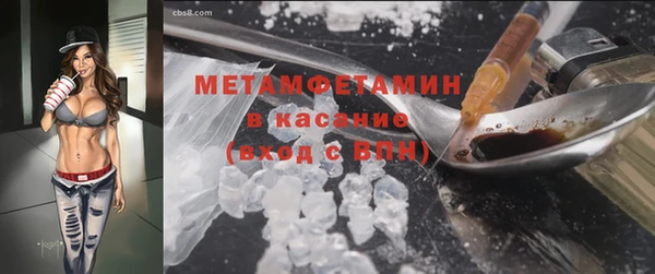 альфа пвп VHQ Гусиноозёрск