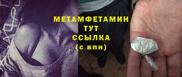 метамфетамин Гусев