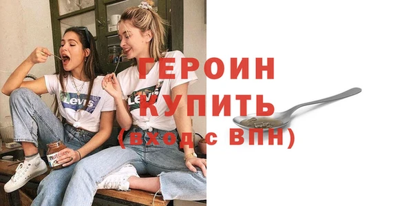 альфа пвп VHQ Гусиноозёрск