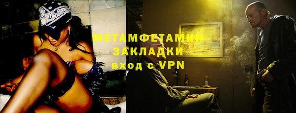 метамфетамин Гусев