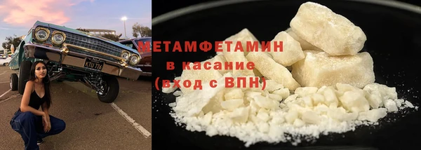альфа пвп VHQ Гусиноозёрск