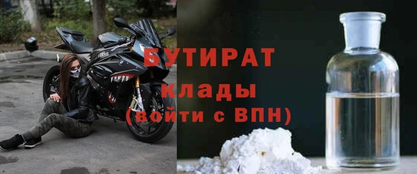мяу мяу кристалл Гусь-Хрустальный