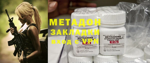 мяу мяу кристалл Гусь-Хрустальный