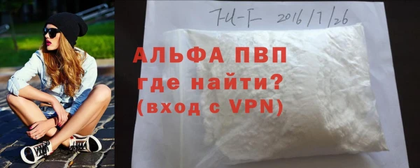 метамфетамин Гусев