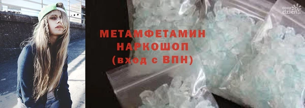 метамфетамин Гусев