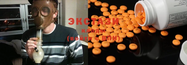 метамфетамин Гусев