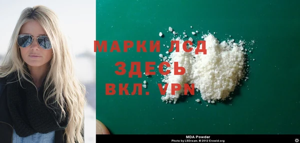 мяу мяу кристалл Гусь-Хрустальный