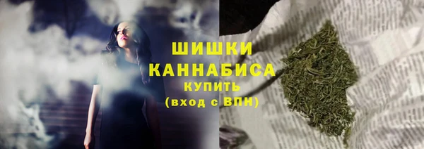 метамфетамин Гусев