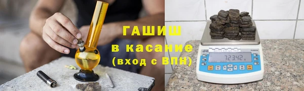 мяу мяу кристалл Гусь-Хрустальный