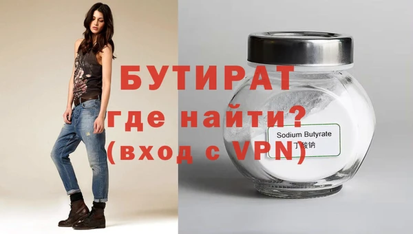 альфа пвп VHQ Гусиноозёрск