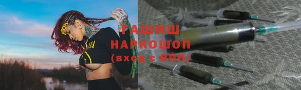 альфа пвп VHQ Гусиноозёрск