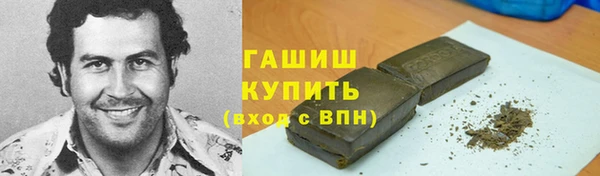 альфа пвп VHQ Гусиноозёрск