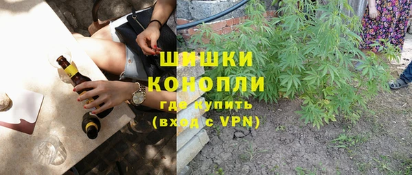 альфа пвп VHQ Гусиноозёрск