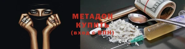 метамфетамин Гусев