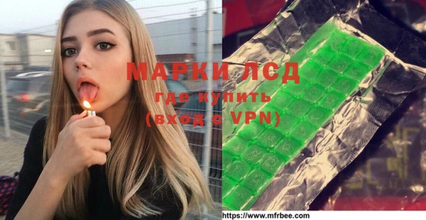 метамфетамин Гусев