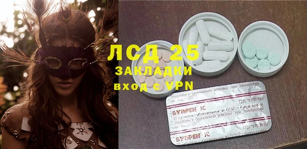 альфа пвп VHQ Гусиноозёрск