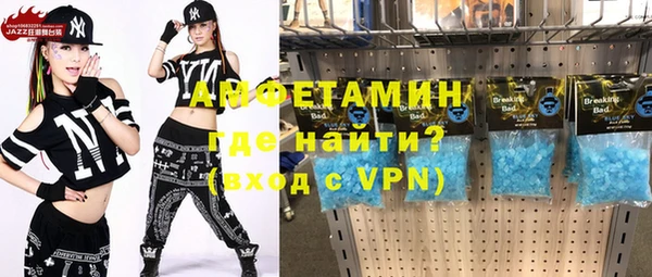 альфа пвп VHQ Гусиноозёрск