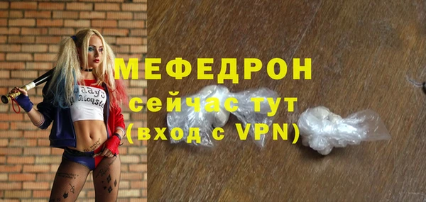альфа пвп VHQ Гусиноозёрск