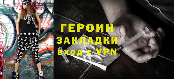 альфа пвп VHQ Гусиноозёрск