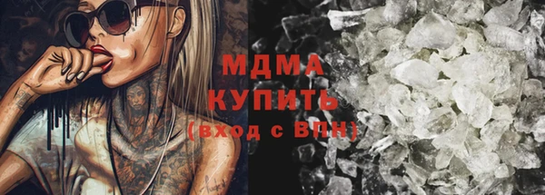 мяу мяу кристалл Гусь-Хрустальный