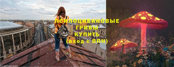 альфа пвп VHQ Гусиноозёрск