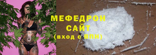 альфа пвп VHQ Гусиноозёрск