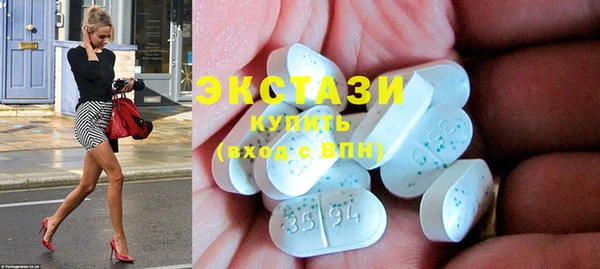 альфа пвп VHQ Гусиноозёрск