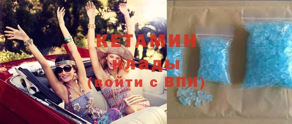 метамфетамин Гусев