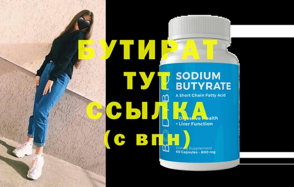 альфа пвп VHQ Гусиноозёрск