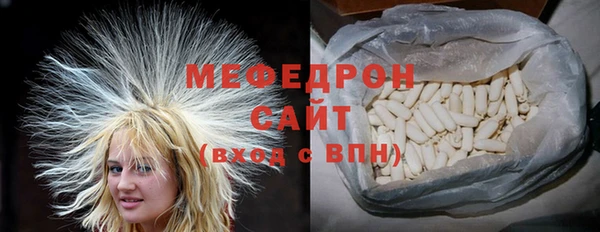 мяу мяу кристалл Гусь-Хрустальный