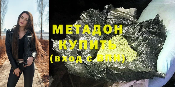 мяу мяу кристалл Гусь-Хрустальный