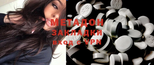 метамфетамин Гусев