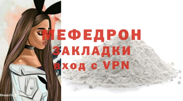 метамфетамин Гусев