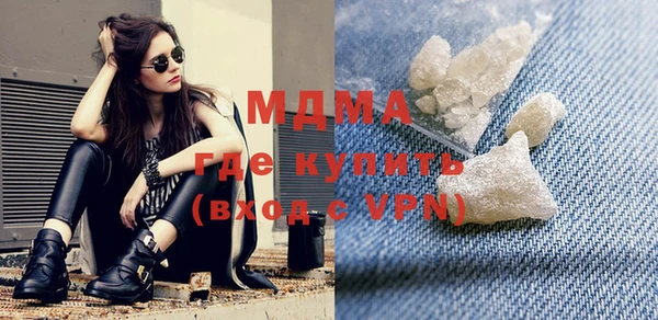 метамфетамин Гусев