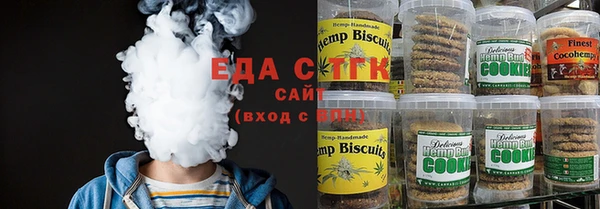 альфа пвп VHQ Гусиноозёрск