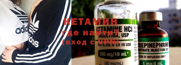 альфа пвп VHQ Гусиноозёрск
