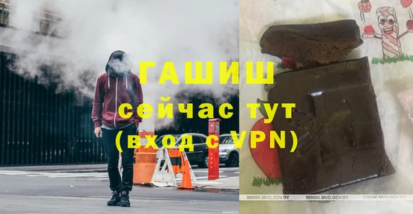 метамфетамин Гусев