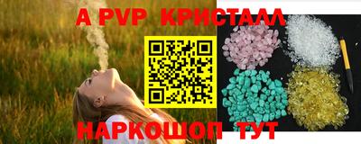 прущая мука Шебекино
